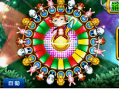 星空体彩app电脑免费版